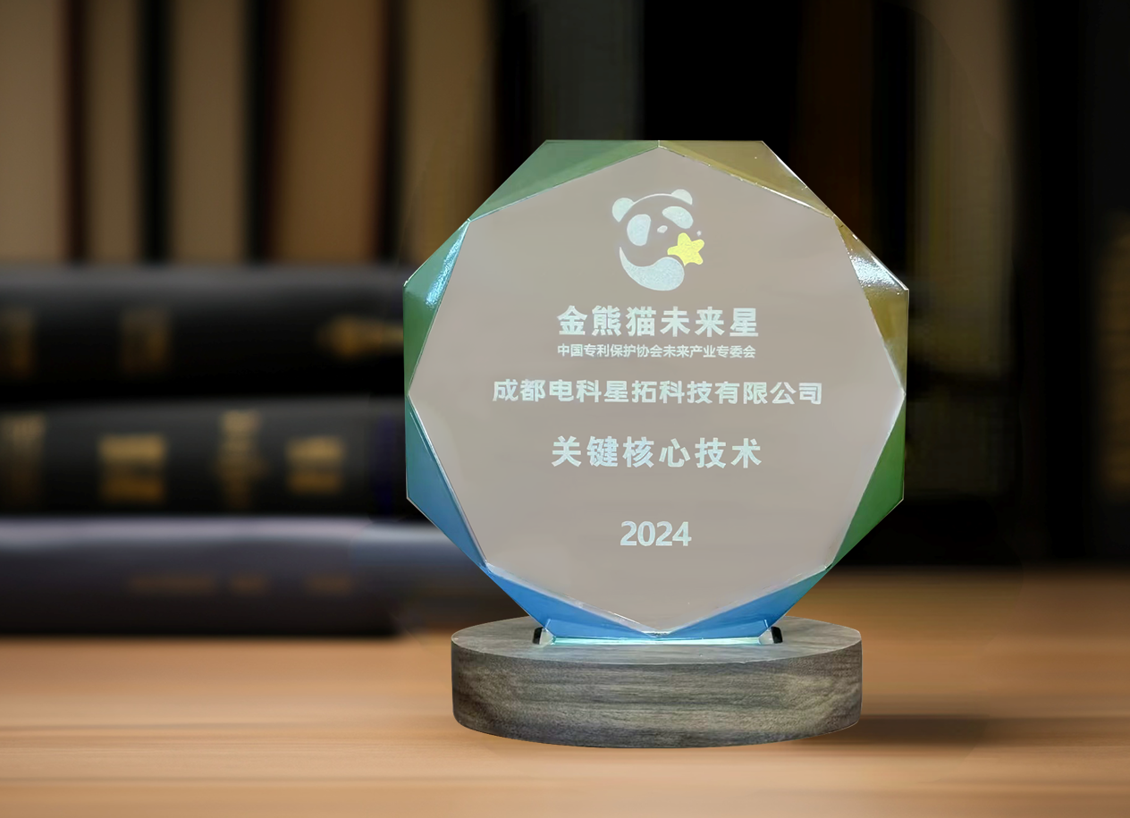 图1 350vip8888新葡的京入选“金熊猫未来星”平台培育企业.png